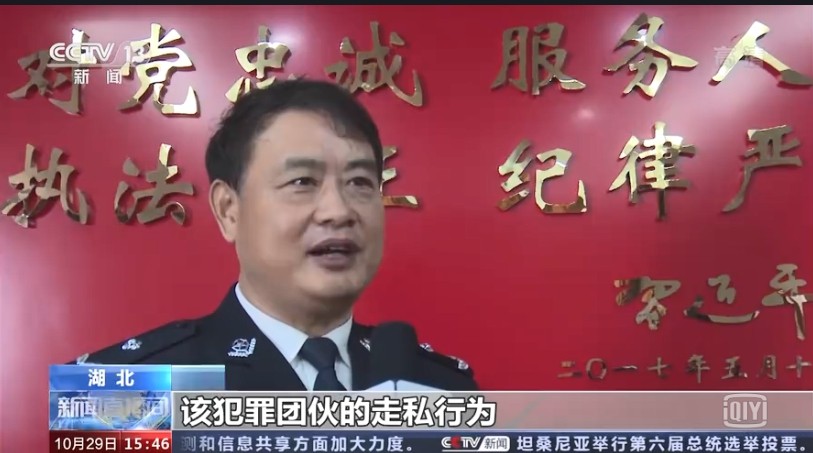 跨境电商刷单走私案值17亿！武汉等六海关打掉13个走私团伙-货之家