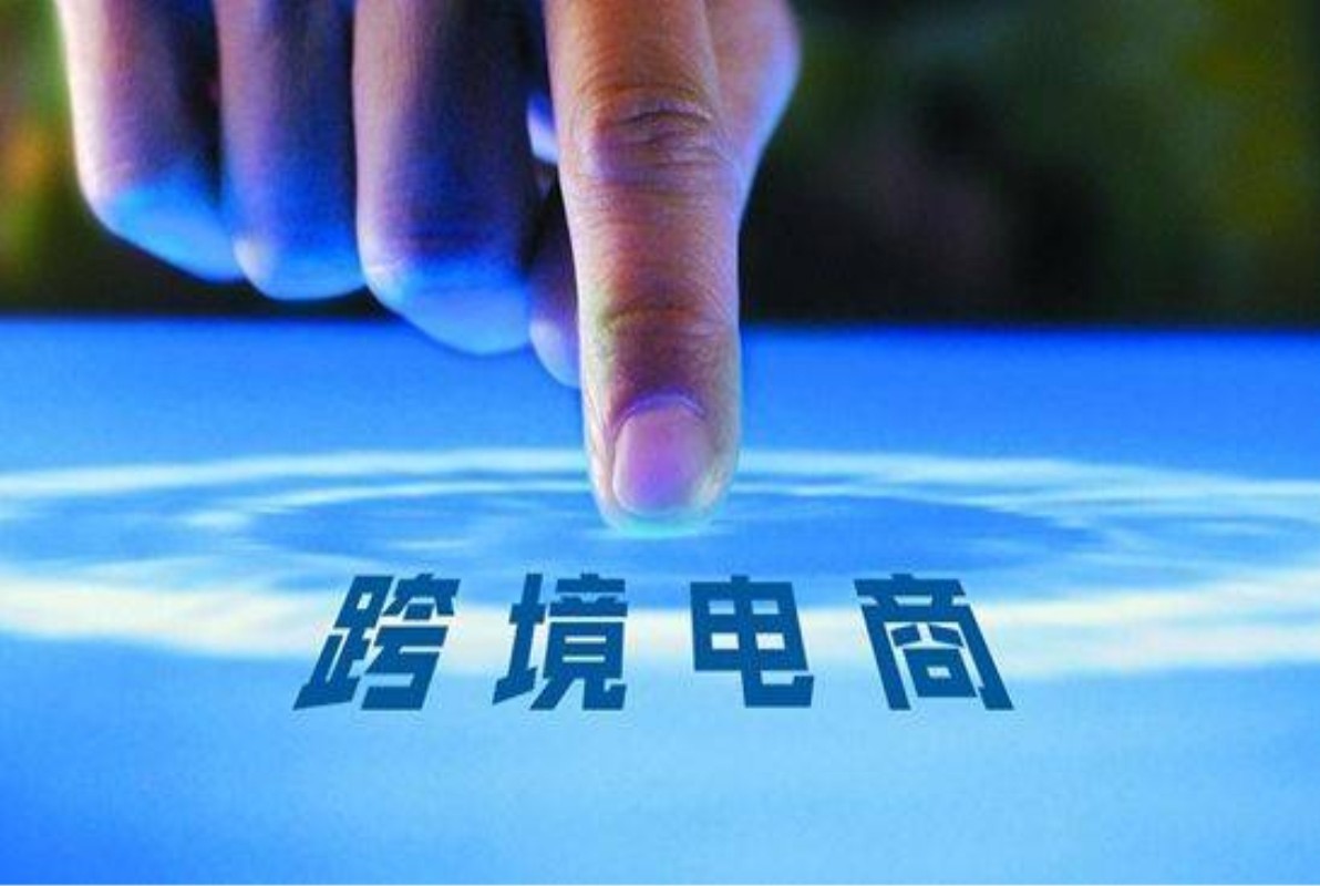 广州保税区跨境电商全年包裹数预计可达2000万个-货之家 广州保税区跨境电商全年包裹数预计可达2000万个-货之家