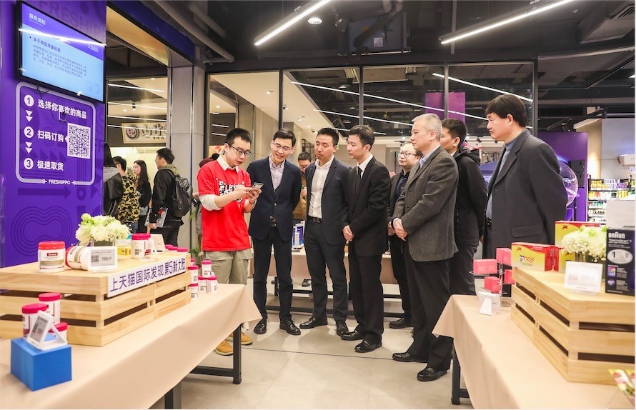 杭州开出首家“跨境新零售店”,首创“保税展示+新零售”模式-货之家 杭州开出首家“跨境新零售店”,首创“保税展示+新零售”模式-货之家