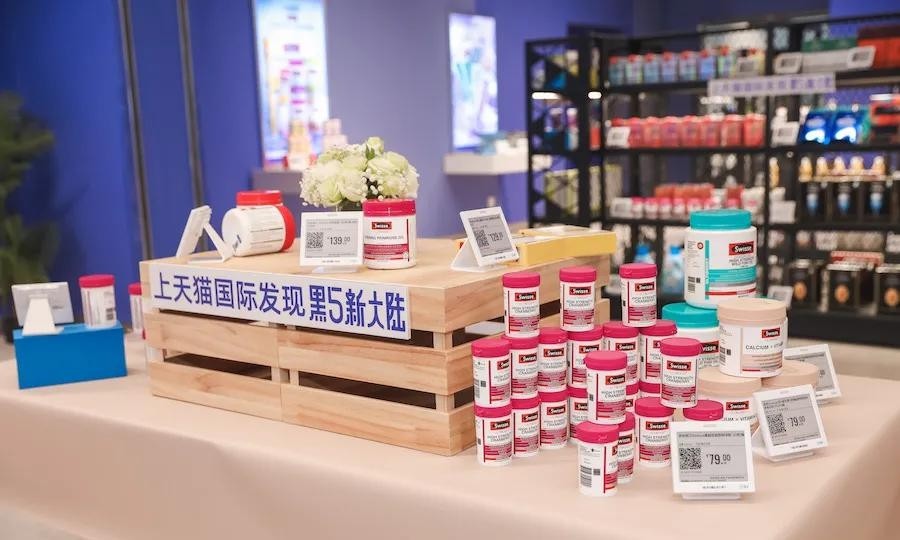 “黑五”海淘20分钟极速达，天猫国际跨境消费体验再升级-货之家