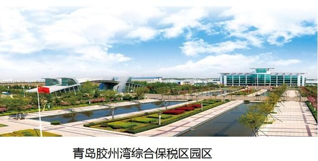 全省首单！青岛胶州湾综保区率先开展“保税研发”业务-货之家