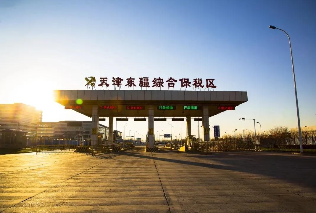 天津新增泰达综合保税区和东疆保税区两处综保区-货之家 天津新增泰达综合保税区和东疆保税区两处综保区-货之家