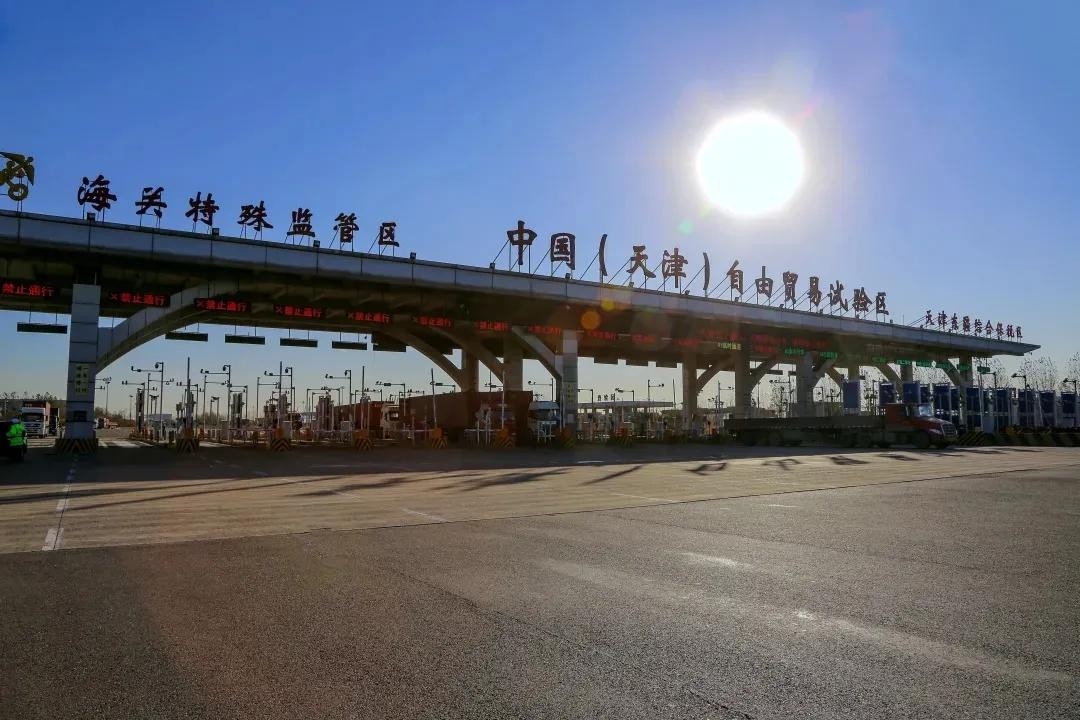 天津新增泰达综合保税区和东疆保税区两处综保区-货之家 天津新增泰达综合保税区和东疆保税区两处综保区-货之家