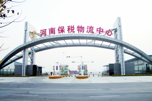 2020年河南跨境电商进出口同比增长超九成-货之家