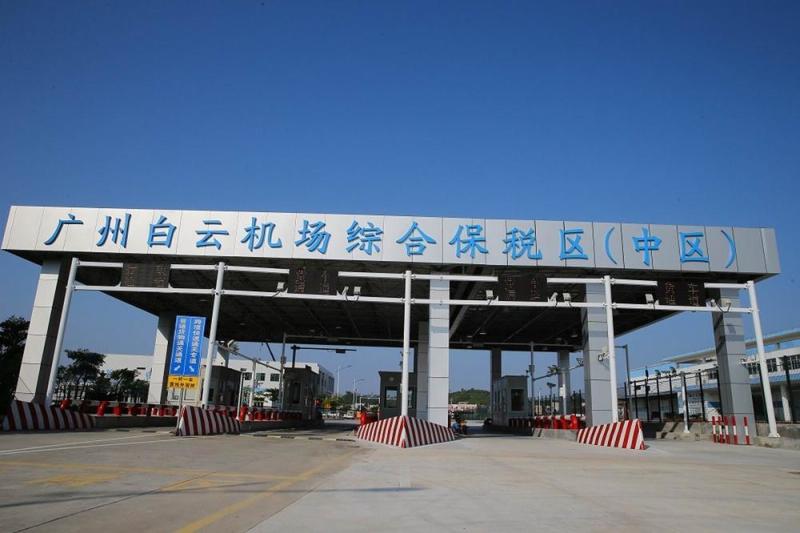 2020年广州白云机场口岸跨境电商零售进出口货值约367亿元-货之家