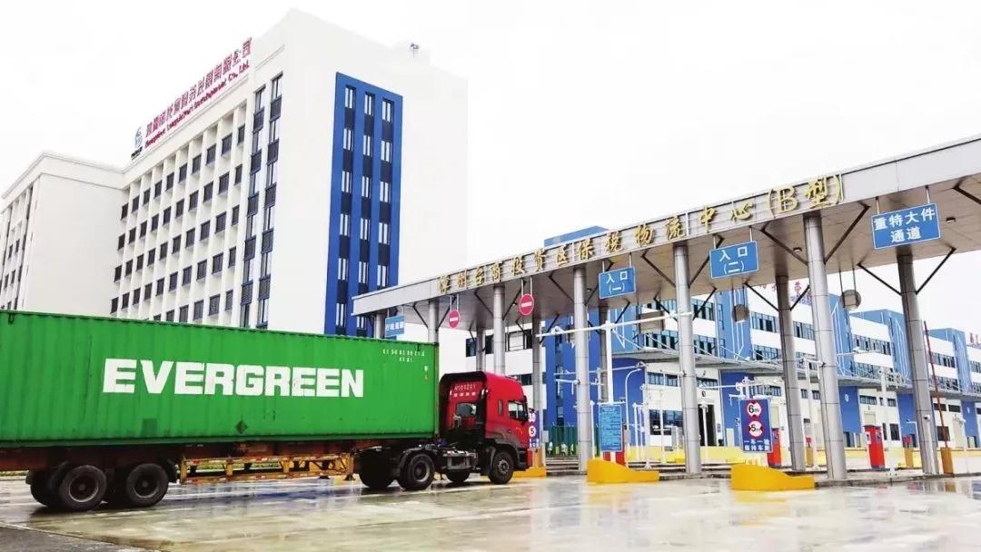 漳州市顺利完成跨境电商首票保税进口业务(附1210模式解读)-货之家 漳州市顺利完成跨境电商首票保税进口业务(附1210模式解读)-货之家