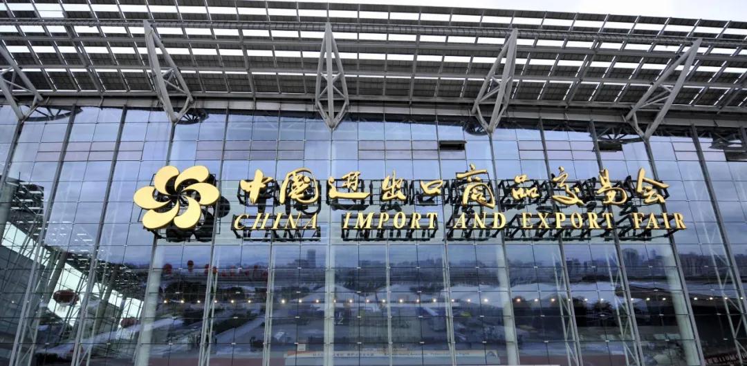 第129届广交会开幕，今年有这些新玩法-货之家