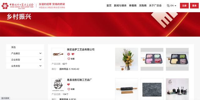 第129届广交会开幕，今年有这些新玩法-货之家