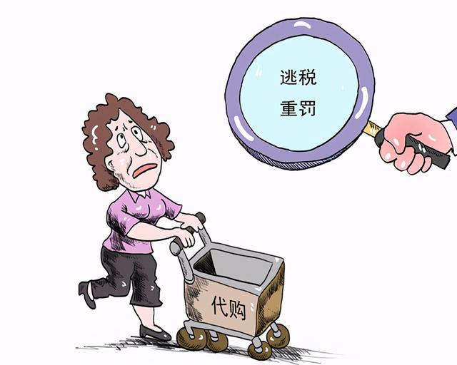 伪造单据逃税6700余万元！跨境电商平台5人涉嫌走私案被起诉-货之家