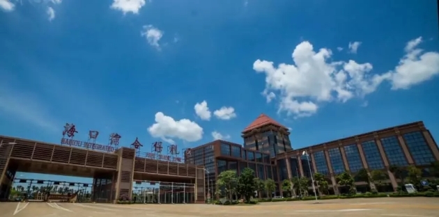 海口鼓励发展跨境电商 打造互联网产业集群-货之家 海口鼓励发展跨境电商 打造互联网产业集群-货之家