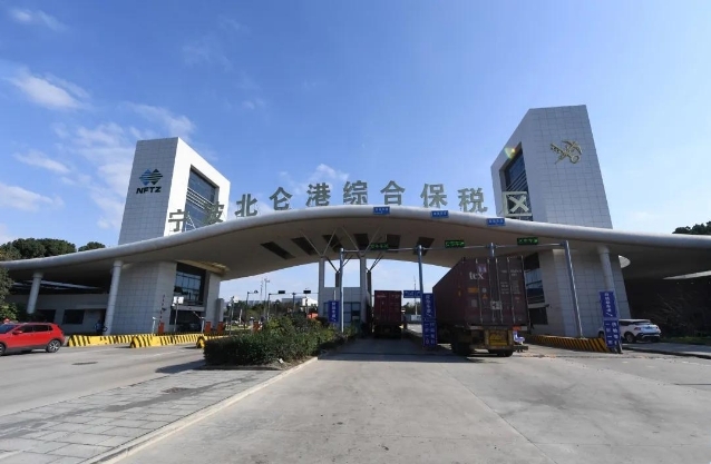 宁波海关助力宁波北仑港综合保税区首季度进出口迎来“开门红”-货之家