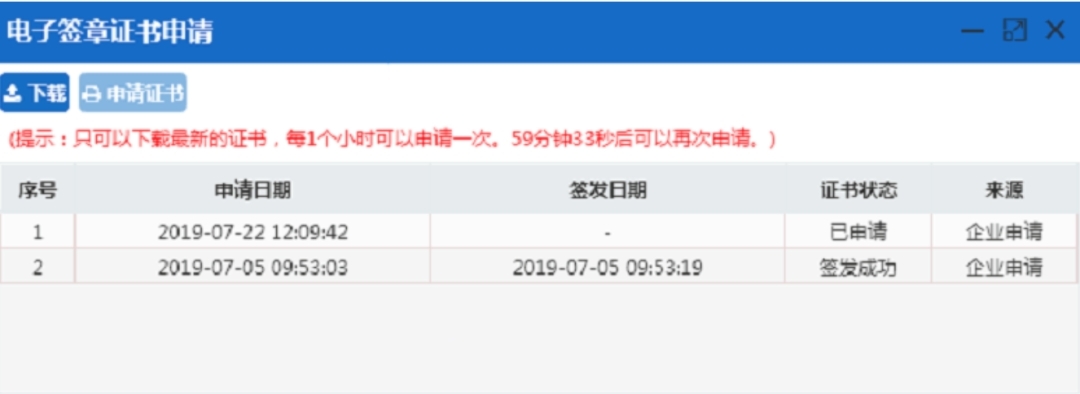 出口企业办理海关登记后,别忘了做这件事!-货之家 出口企业办理海关登记后,别忘了做这件事!-货之家