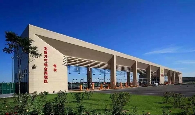 一季度北京天竺综合保税区实现进出口总值186.4亿元-货之家