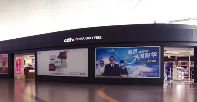 买买买享受哪个政策？免税店、离境退税、海南离岛免税-货之家