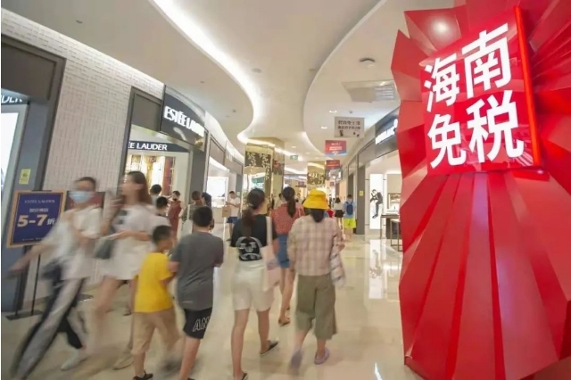 买买买享受哪个政策？免税店、离境退税、海南离岛免税-货之家