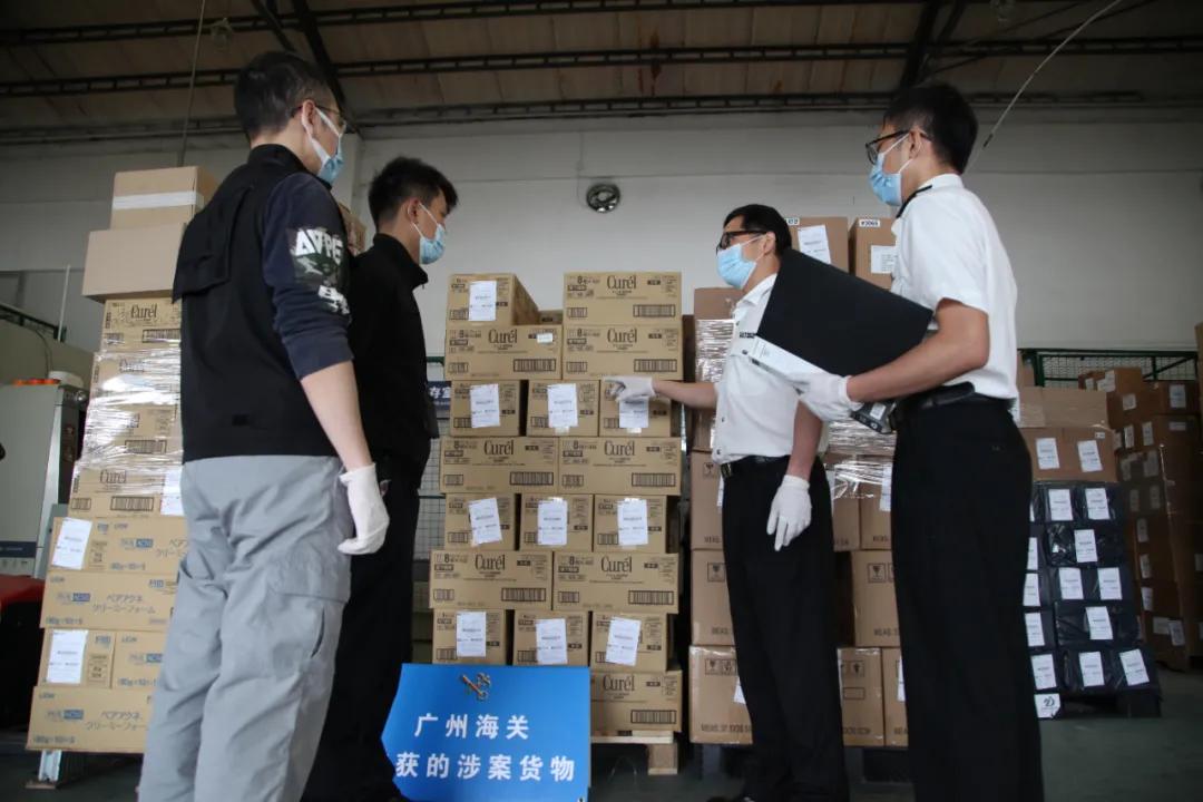 广州海关破获2亿元跨境电商走私化妆品案-货之家
