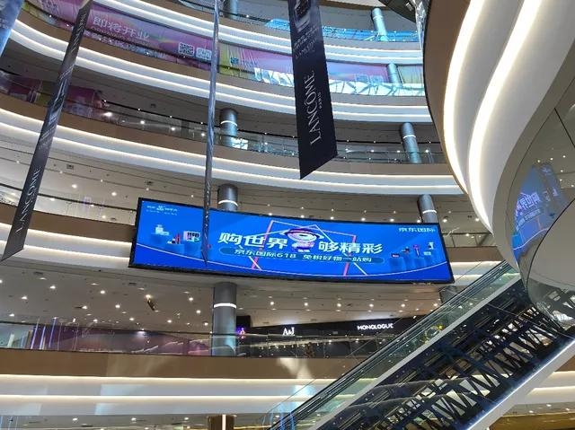 京东国际携手三亚海旅免税城 上线京东海旅免税小程序店-货之家