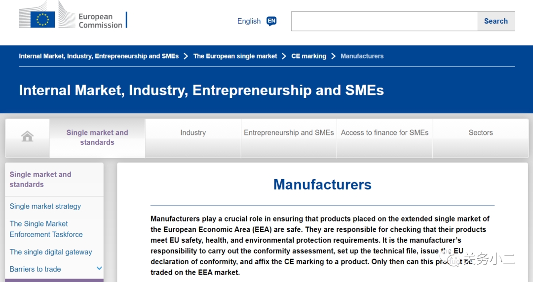 7月16日起，出口欧盟带有CE标志的大部分产品需要有欧盟代理人-货之家