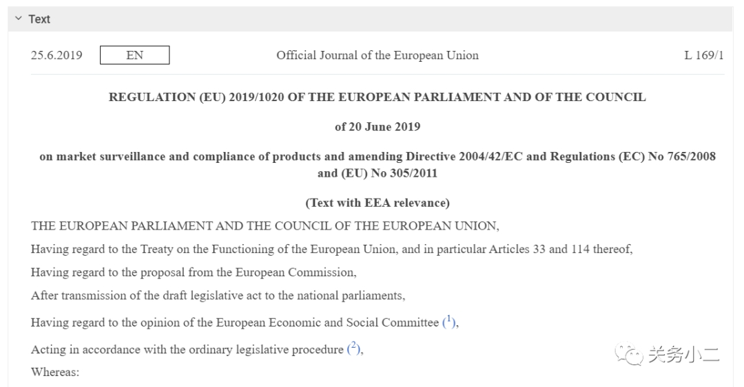 7月16日起，出口欧盟带有CE标志的大部分产品需要有欧盟代理人-货之家