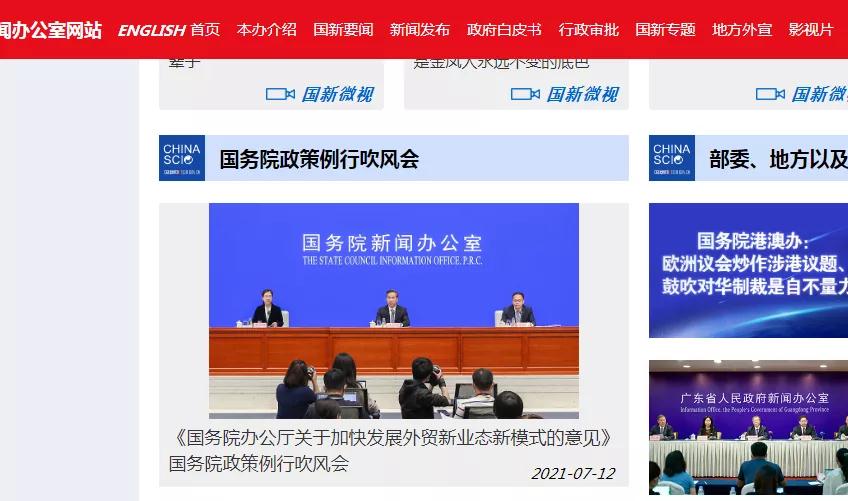 跨境电商规模5年增长近10倍，是当前发展速度最快、潜力最大、带动作用最强的一种外贸新业态-货之家