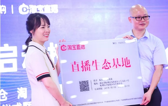 淘宝直播全国首个保税仓直播基地落地杭州-货之家