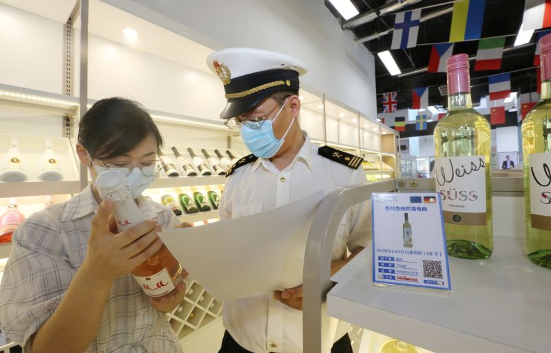 线上线下联动 日照首家跨境电商区外展示中心投入运营-货之家