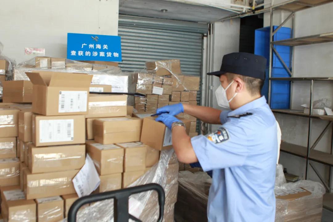 广州海关破获7亿元跨境电商渠道走私保健品案-货之家