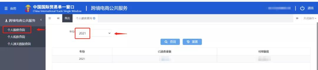 【跨境电商】消费者购物流程一篇知晓-货之家
