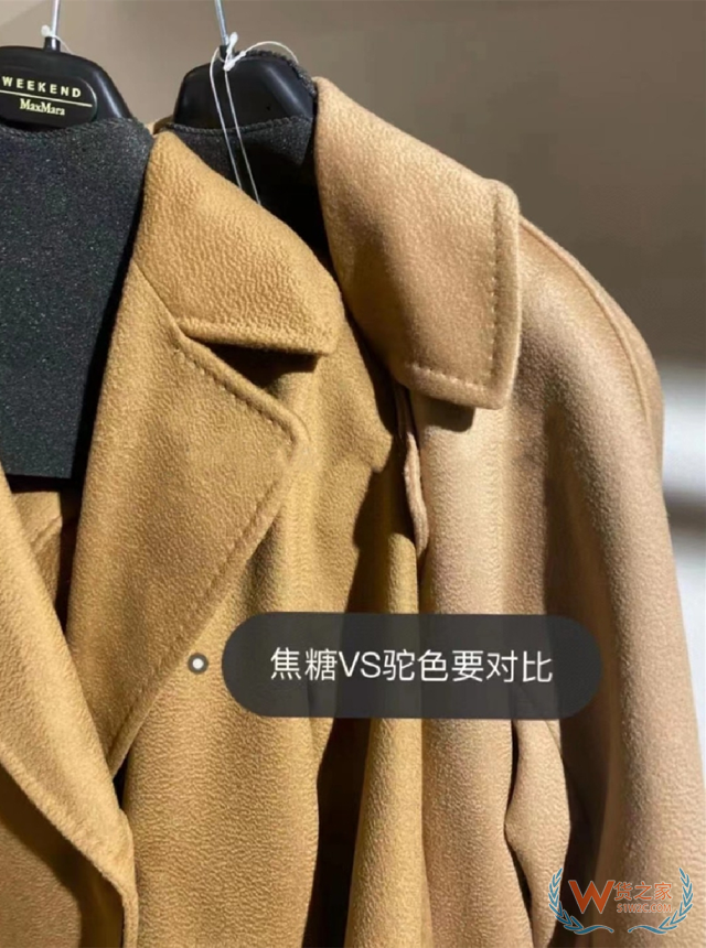 意大利WEEKEND MAX MARA RESINA 羊毛大衣焦糖色42--货之家