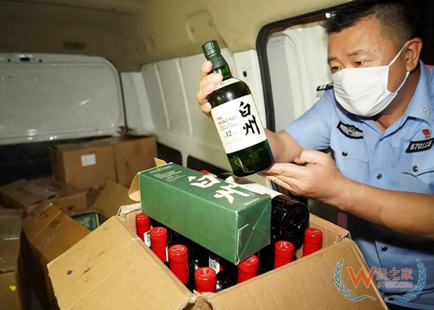 案值约1.35亿元！拱北海关查获一起“水客”团伙走私品牌酒进境案-货之家