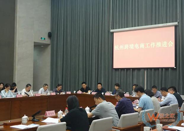 杭州跨境电商发布15条“暖心助企 产业共富”行动举措-货之家 杭州跨境电商发布15条“暖心助企 产业共富”行动举措-货之家