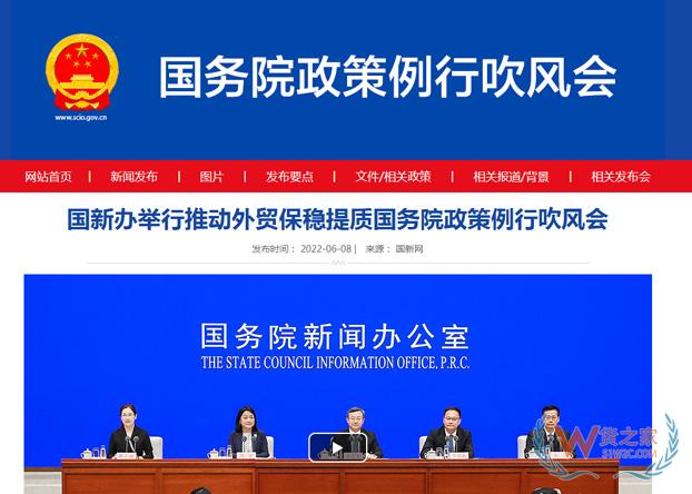 商务部：四方面13条具体措施推动外贸保稳提质-货之家