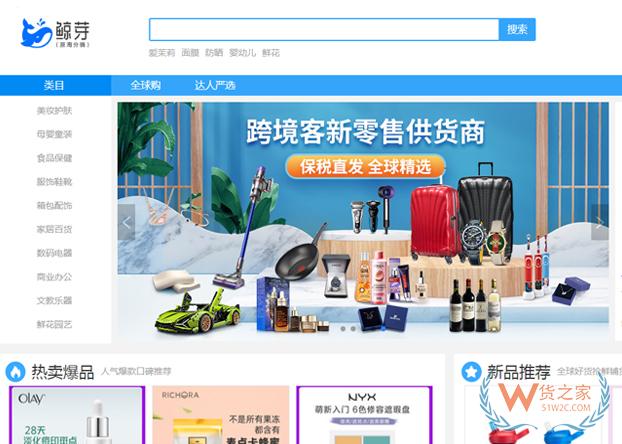 “淘分销”品牌升级 四大措施助力商家增长-货之家 “淘分销”品牌升级 四大措施助力商家增长-货之家