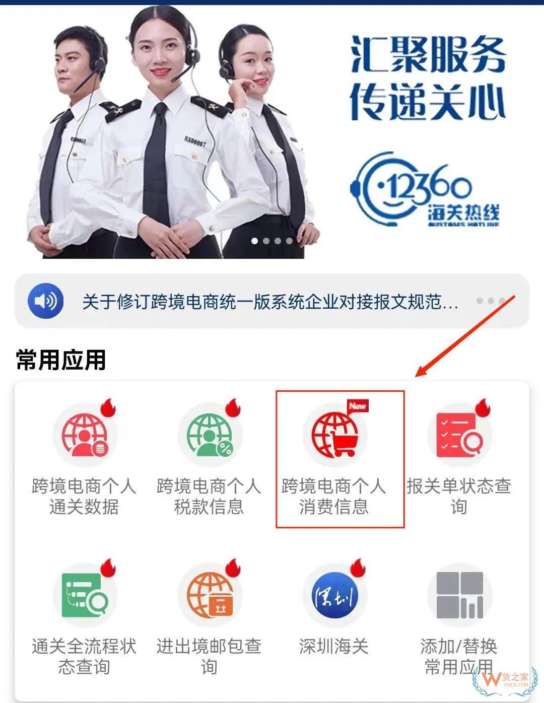 【跨境电商】“618”电商节，你准备好了吗？-货之家