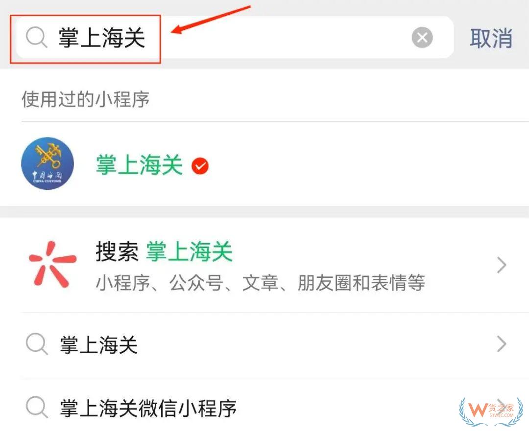 【跨境电商】“618”电商节，你准备好了吗？-货之家