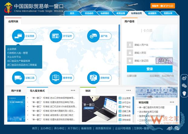 “618大促”想加入跨境电商企业行列,这一篇不能错过-货之家 “618大促”想加入跨境电商企业行列,这一篇不能错过-货之家