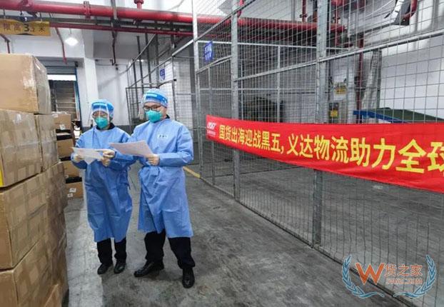 六月以来浦东机场上海快件口岸出口跨境电商申报金额18.8亿元——货之家