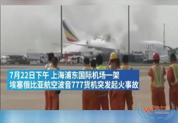 锂电池及锂电设备等出口包装要求知多少——货之家