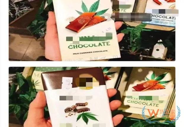 【通关监管】对含大麻食品化妆品说“不”！——货之家