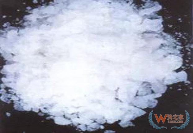 【通关监管】对含大麻食品化妆品说“不”！——货之家