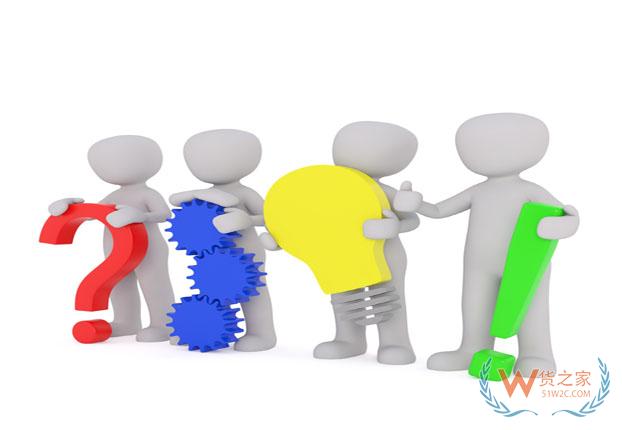 中国贸促会举行6月例行新闻发布会：当前中国的总体外贸形势、外贸企业面临的主要困难或挑战——货之家