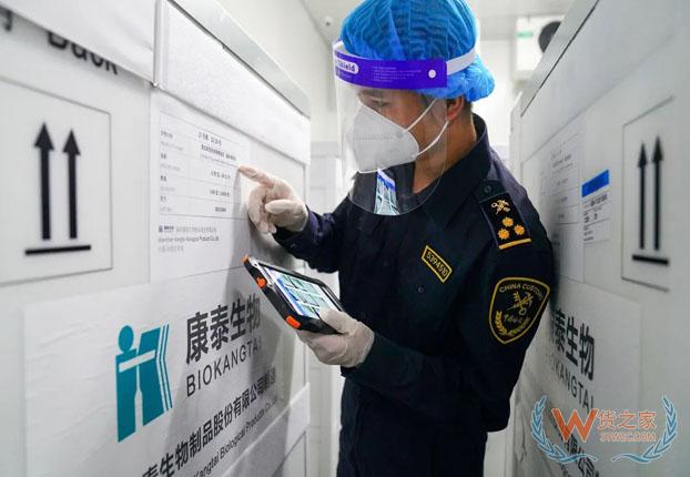 外贸保稳提质“关键词”——货之家