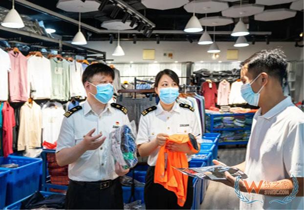 外贸保稳提质“关键词”——货之家