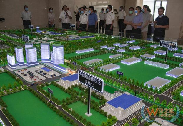 开封综合保税区顺利通过预验收——货之家