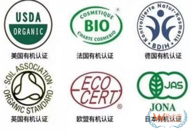 【进出口食品安全】涨知识啦！进口化妆品选购注意事项——货之家