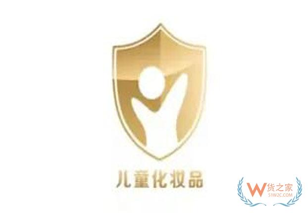 【进出口食品安全】涨知识啦！进口化妆品选购注意事项——货之家