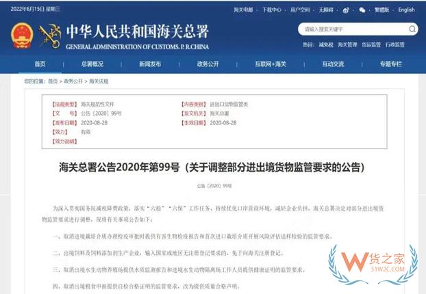 【进出口食品安全】涨知识啦！进口化妆品选购注意事项——货之家