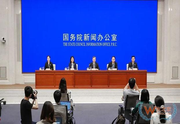 行业动态 | 国务院吹风会解析推动外贸保稳提质，来看跨境电商相关政策消息——货之家