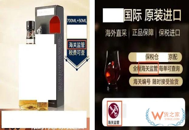 京东专项治理利用“海关监管”违规宣称,7月5日将巡检在售商品——货之家 京东专项治理利用“海关监管”违规宣称,7月5日将巡检在售商品——货之家