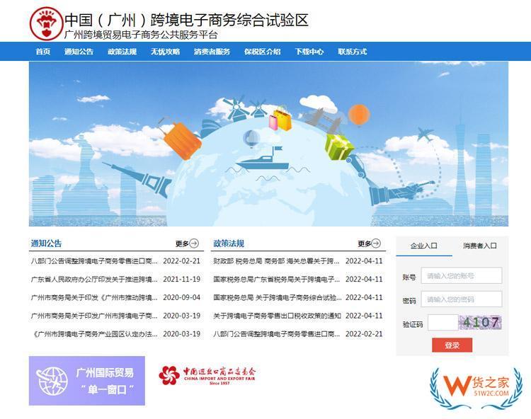 跨境电商零售进口1210、1239和9610三种模式的区别